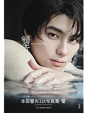 Amazon.co.jp: 私は整形美人 Blu-ray BOX : 石井杏奈, 本田響矢